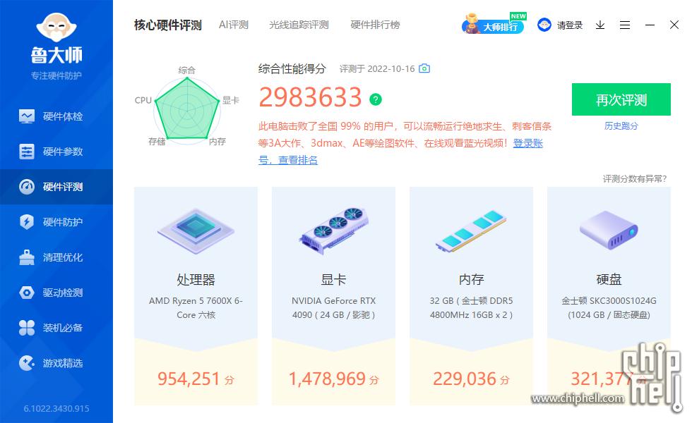 华硕tufgaminggt502弹药库白色,华硕gt502机箱黑橙搭配