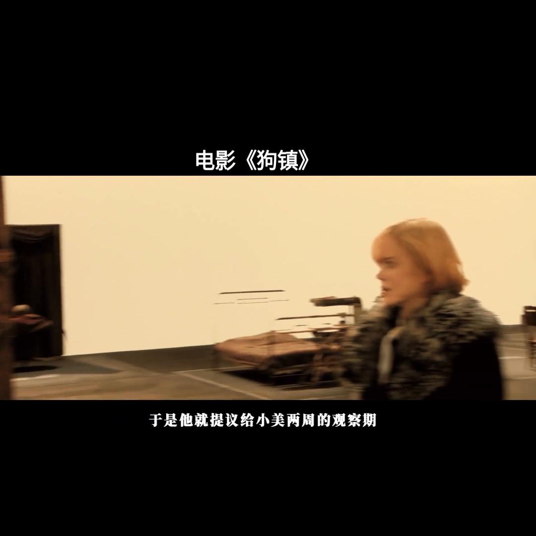 女孩因太善良，被全村人当成奴隶使用，圣母黑化全过程#好...