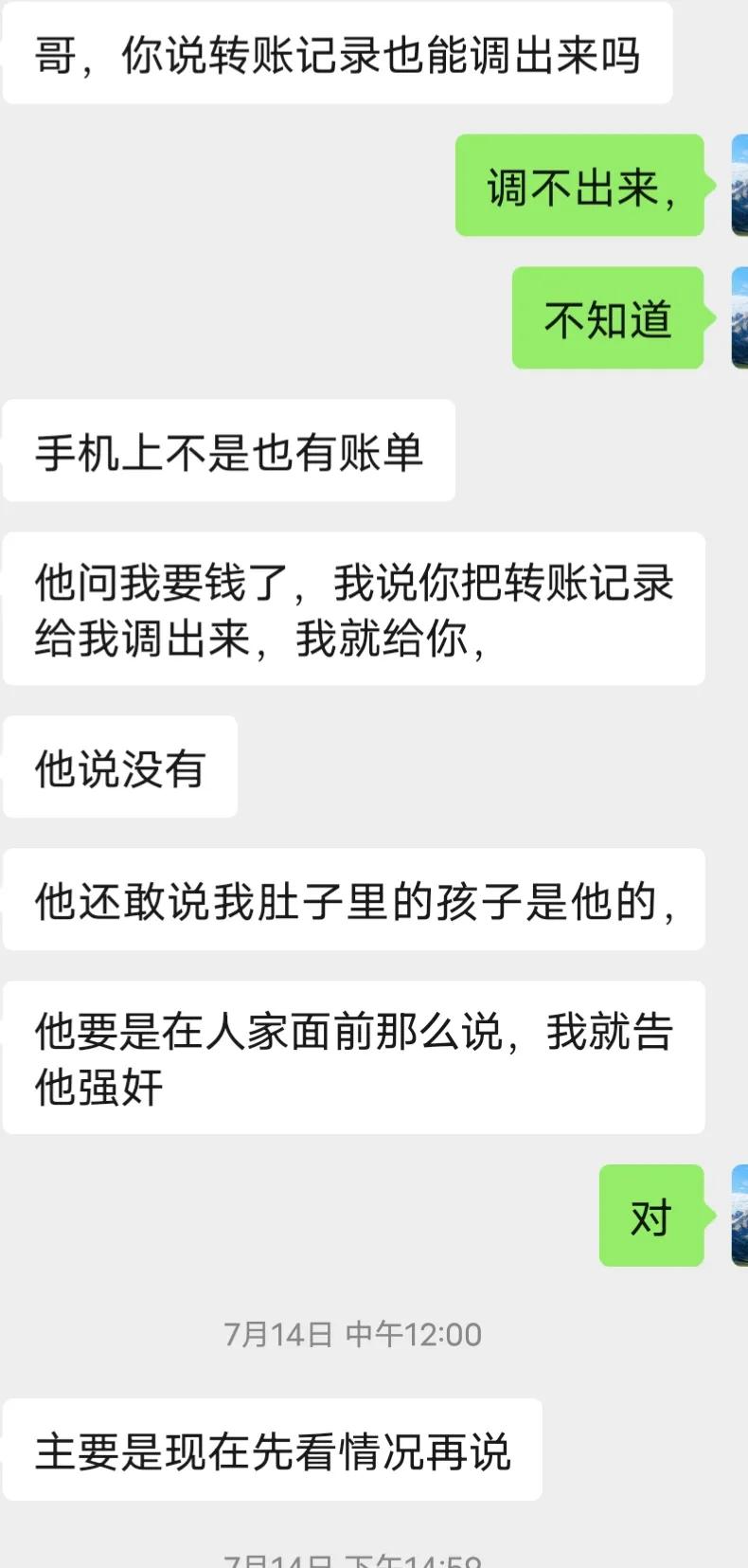 因出轨被女的敲诈怎么办,被出轨女孩是如何维权的
