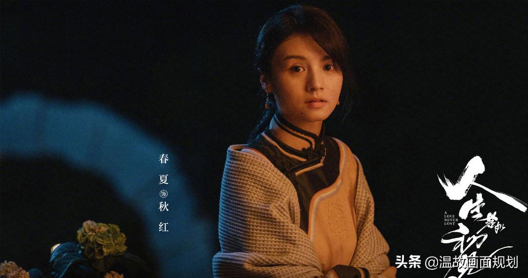 8月王炸电视剧推荐,好看的电视剧推荐2020总共24集