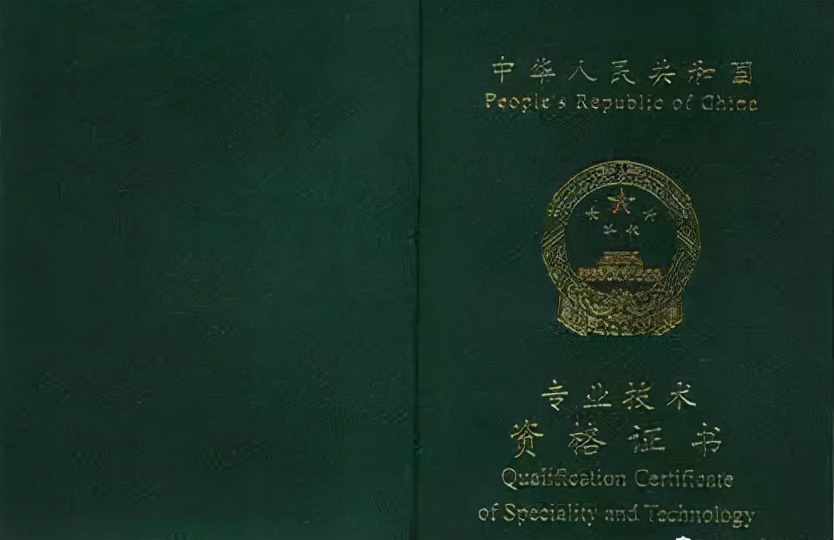 有哪些会计资格证书,比较好考的会计证书有哪些