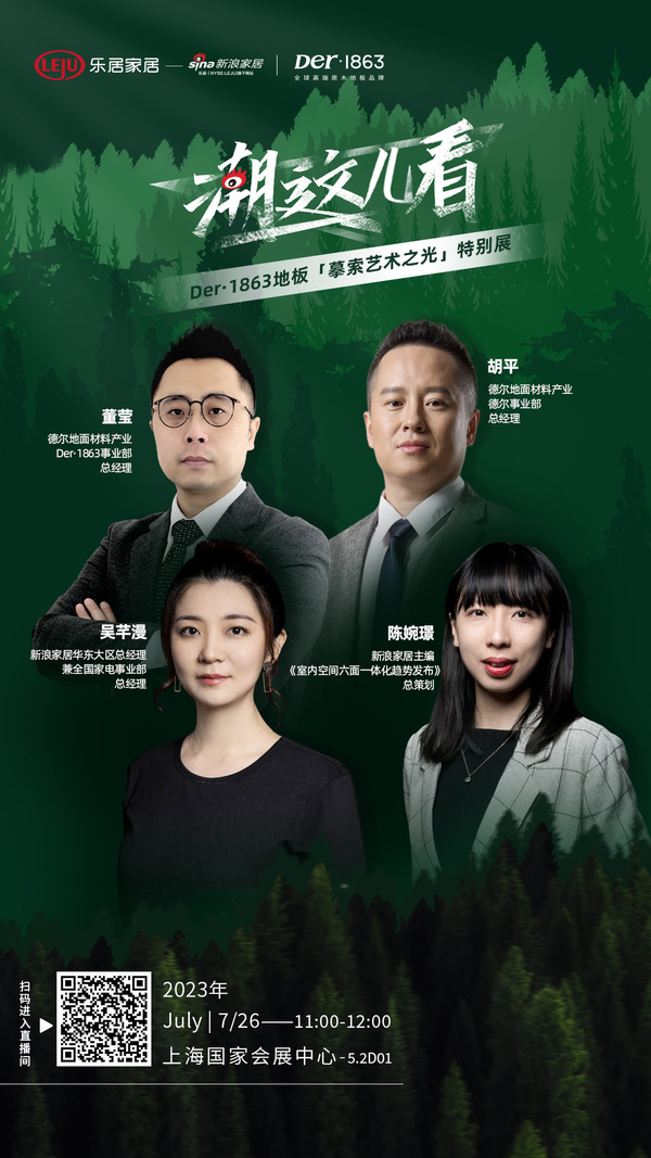 鏂版氮瀹跺眳鍏ㄩ儴瑙嗛,鏂版氮瀹跺眳鐢熸椿