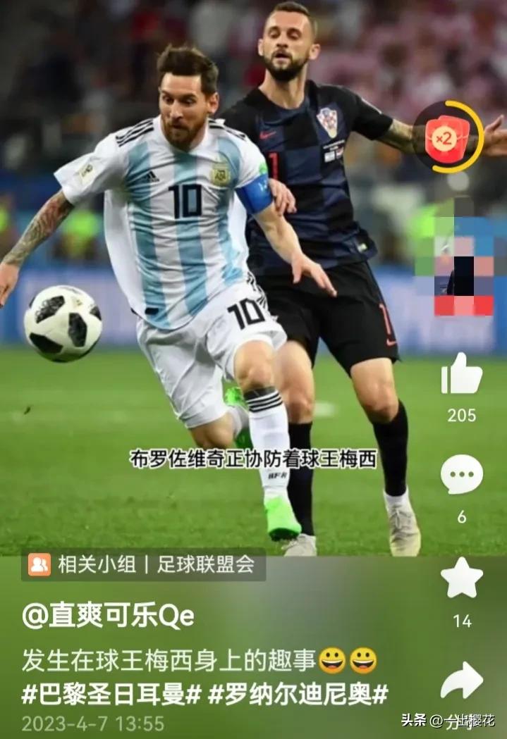 阿根廷梅西10号球裤正品,梅西差点