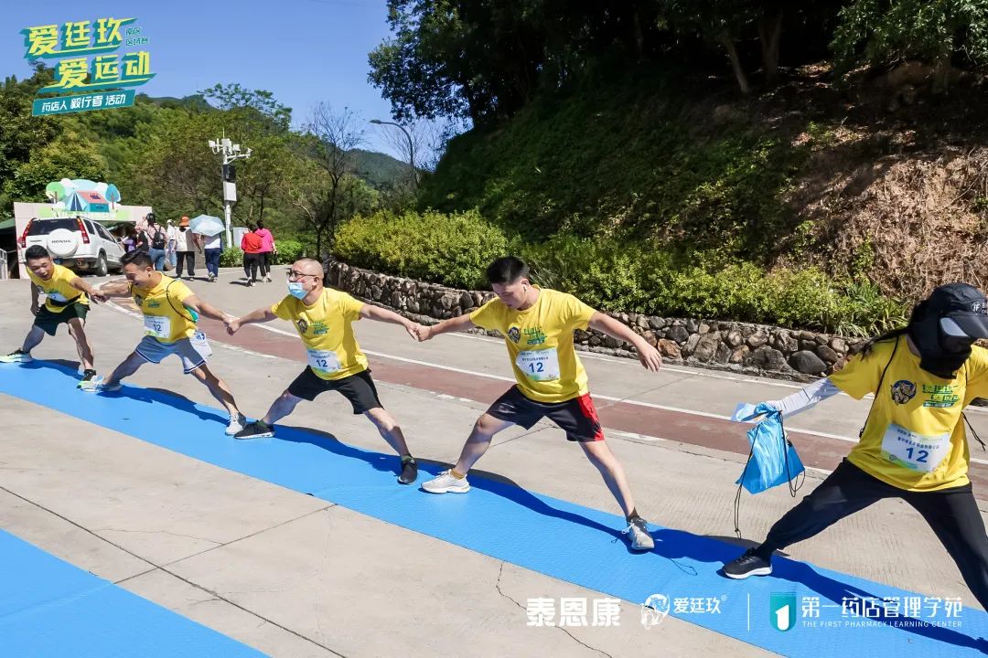 促提高、促交流，“爱廷玖爱运动”再启航，精彩连连