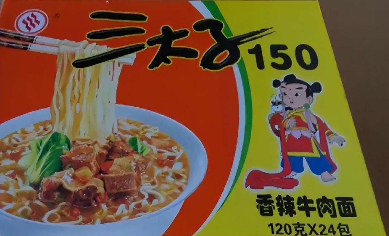 方便面巨头陨落之谜,方便面巨头陨落全过程