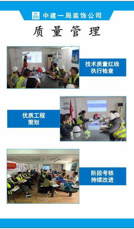 怎么策划一次工地项目观摩会,工地观摩活动策划方案