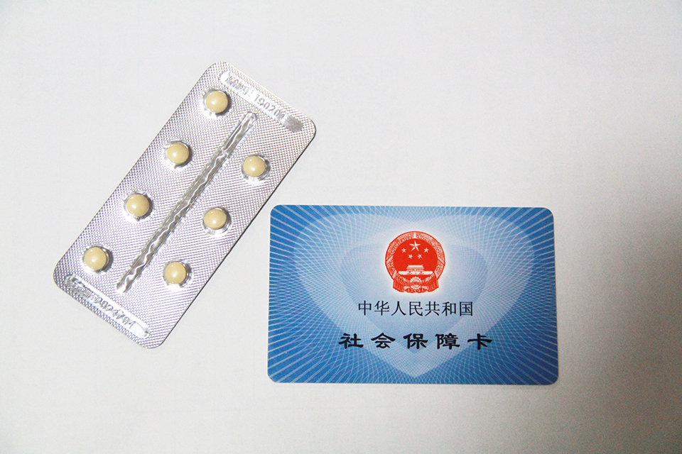 苏州医保到上海就医备案怎么操作,苏州医保卡可以到上海直接看病吗