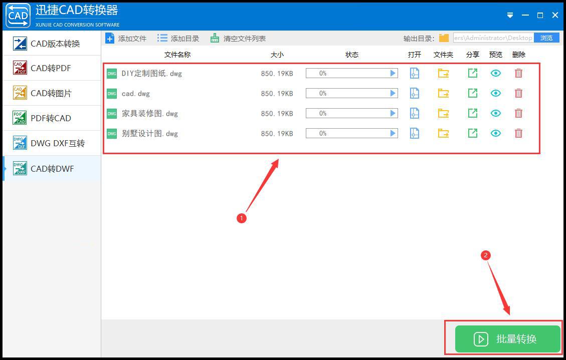 dwf格式转换成cad,dwf图纸怎么转换成cad版本的
