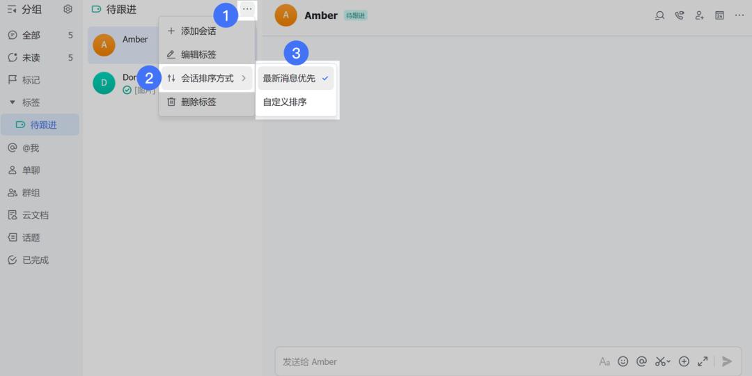 飞书开启远程高效协同办公时代,飞书如何快速编辑本地文件