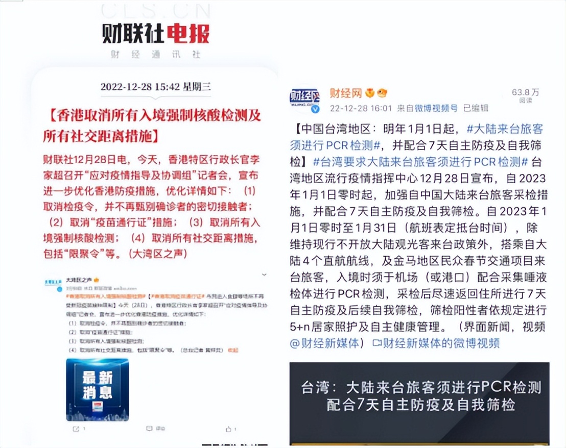 开放后，其他国家慌了？居然又玩起了双标！