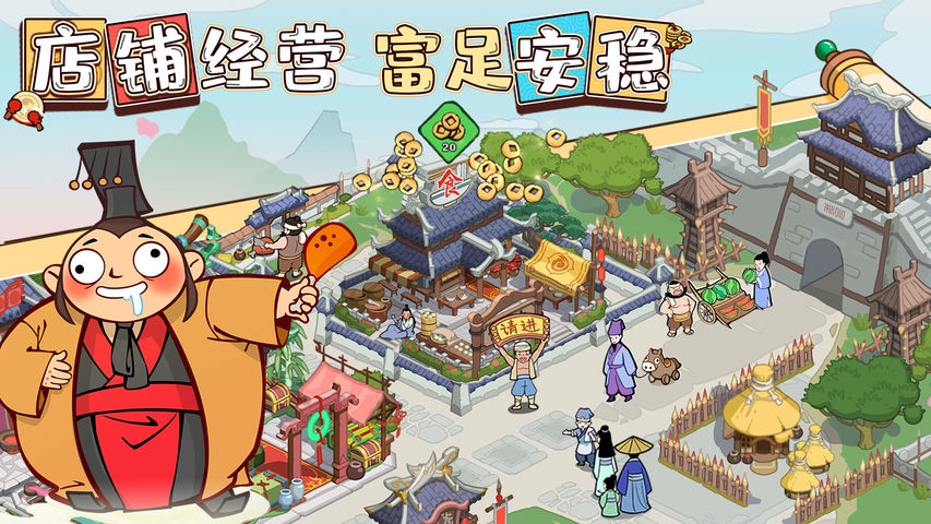 电脑上怎么用模拟器玩渠道服游戏,电脑上如何使用安卓模拟器