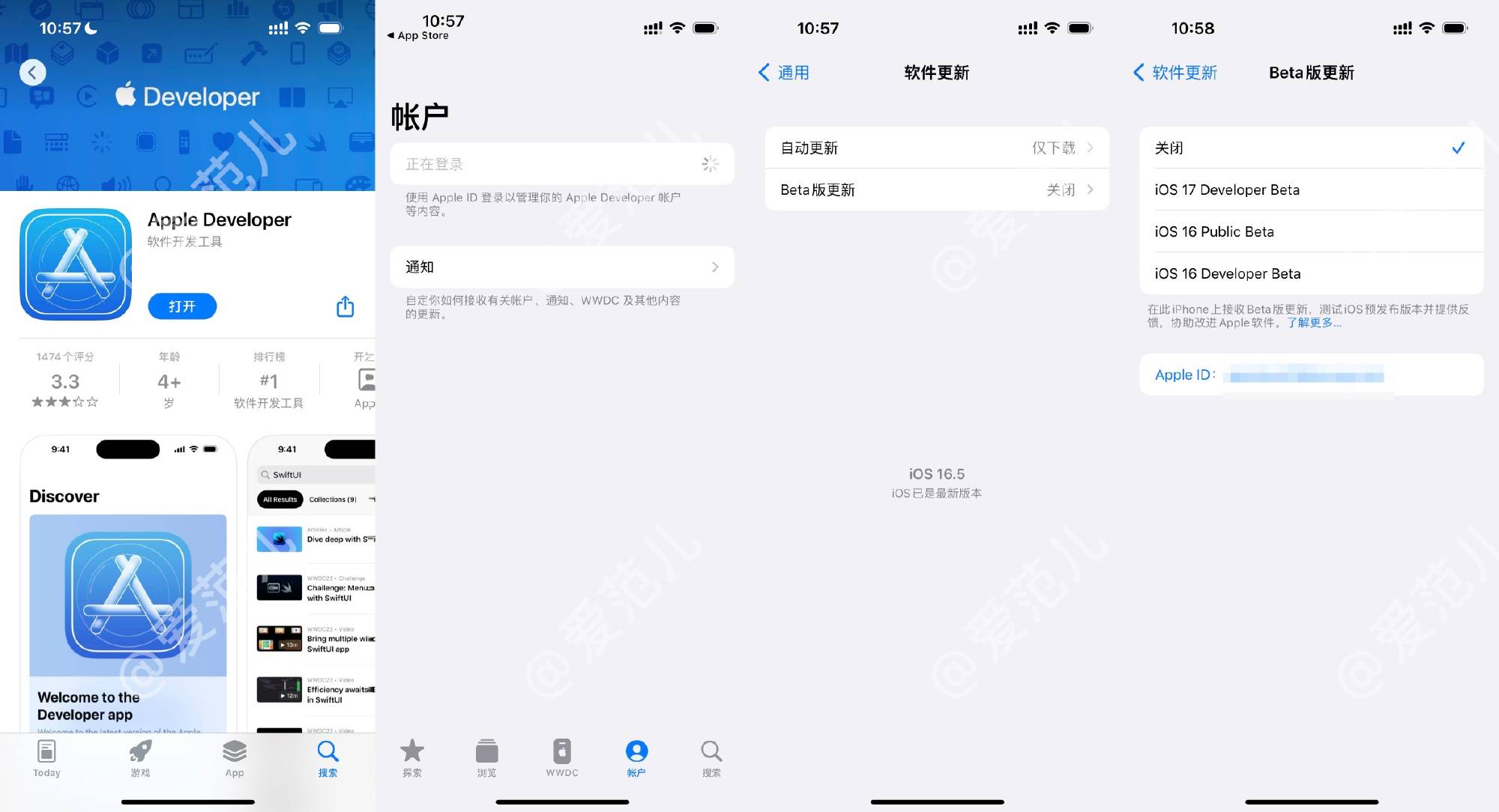ios17系列各版本更新汇总表,ios17.3已经出来了17.2怎么更新