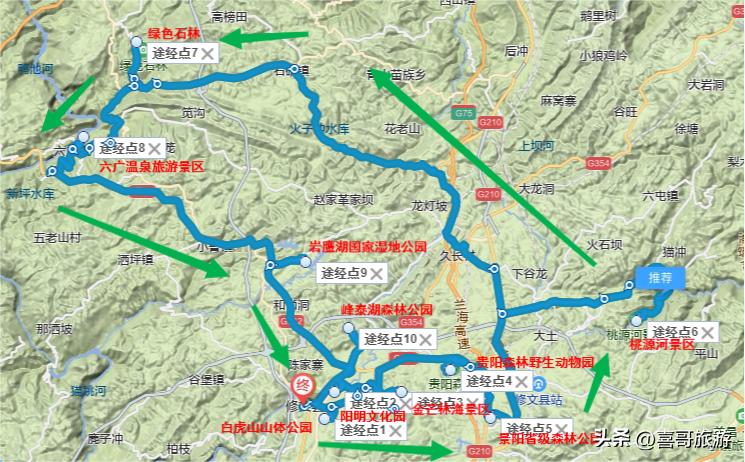 修文县附近哪里适合自驾游玩,贵阳修文哪里适合自驾游