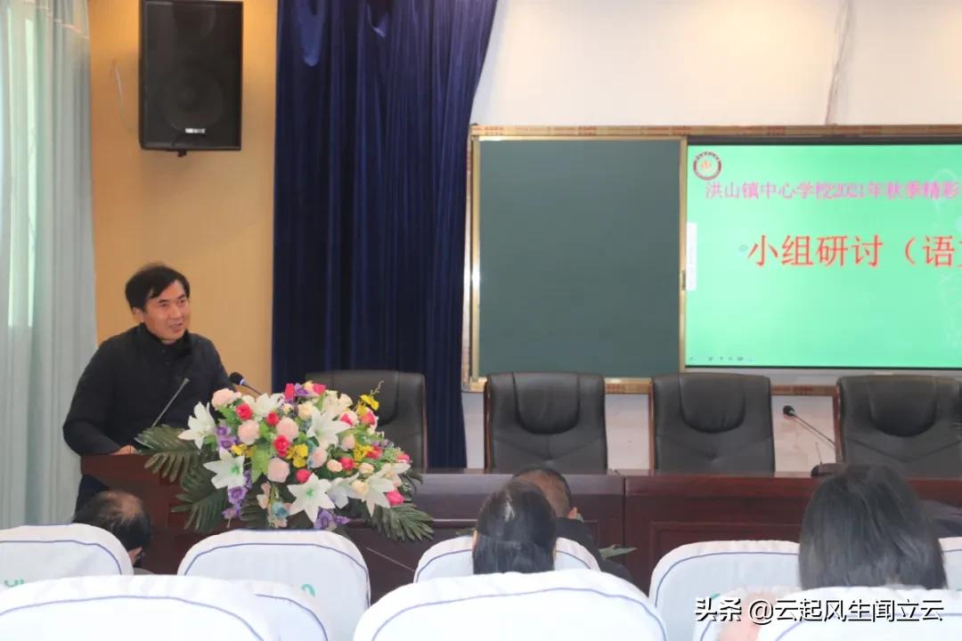 随县洪山教育,洪山区教育宣传