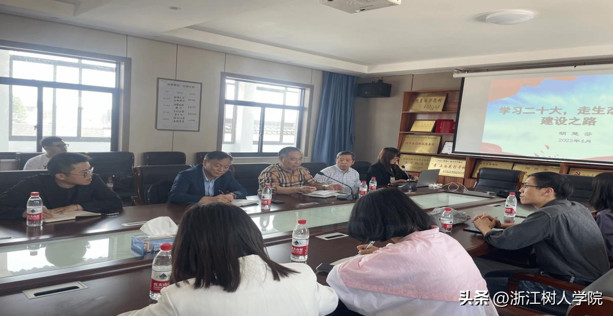 感受红色教育培育爱国情怀,吉林师范大学开展主题红色教育