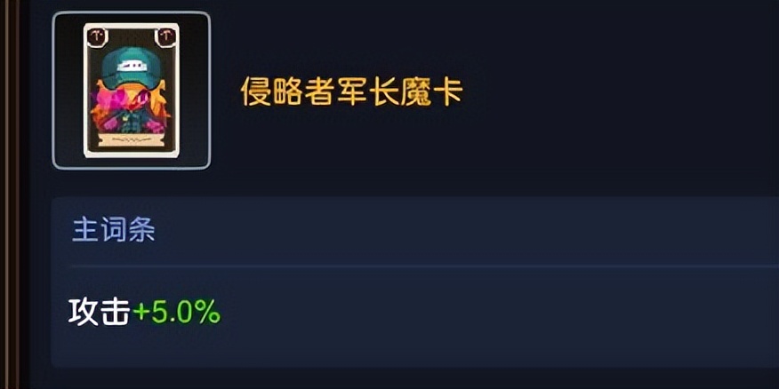 坎公骑冠剑未来骑士值得抽吗,未来骑士坎公骑冠剑强度