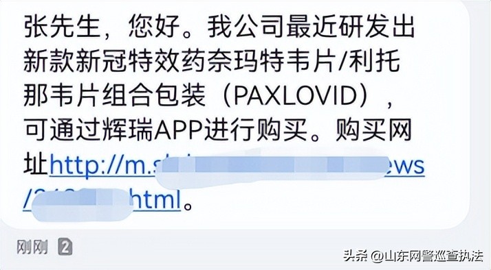 辉瑞新冠特效药网购平台,辉瑞新冠特效药怎么在网上抢啊
