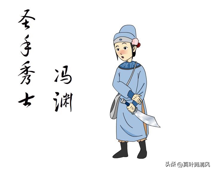 小小五义简介,小小五义完整版