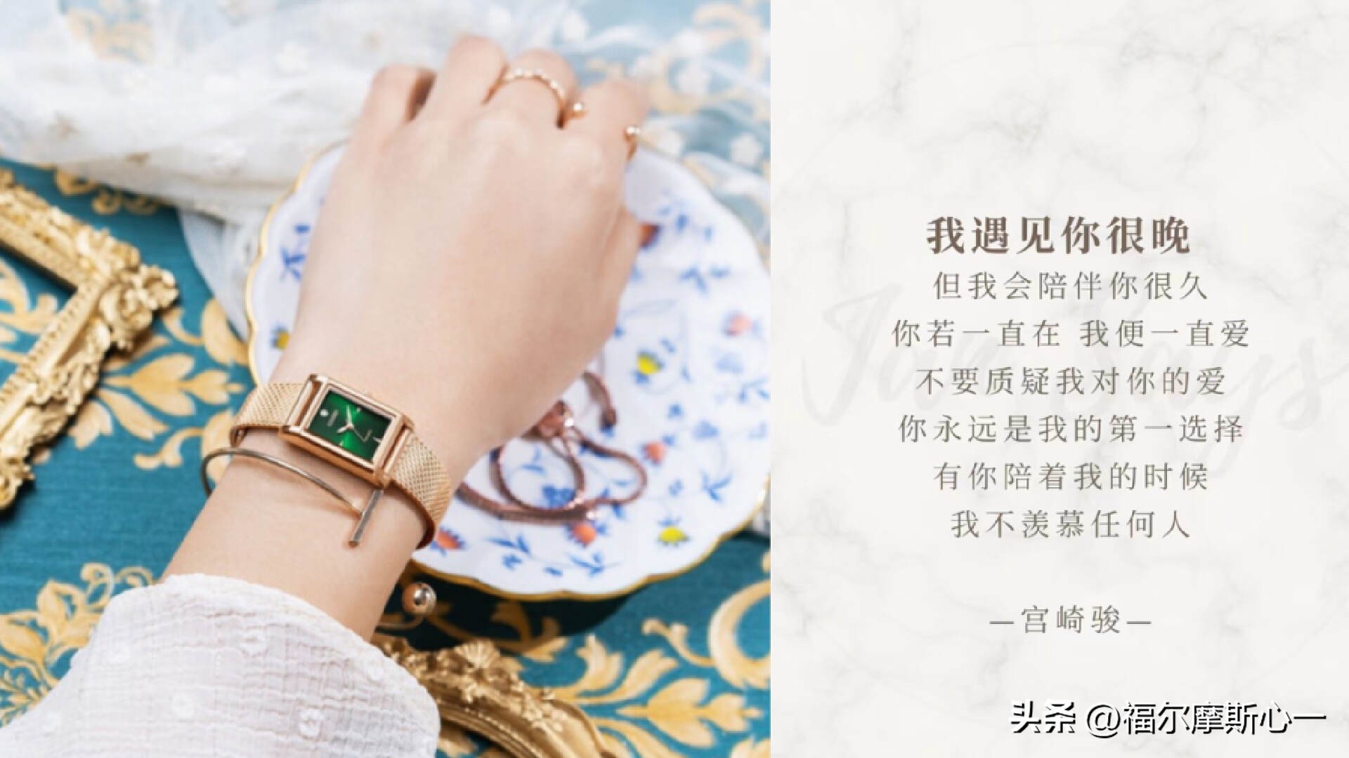 520送礼指南，甄选女生喜欢的礼物清单搭配