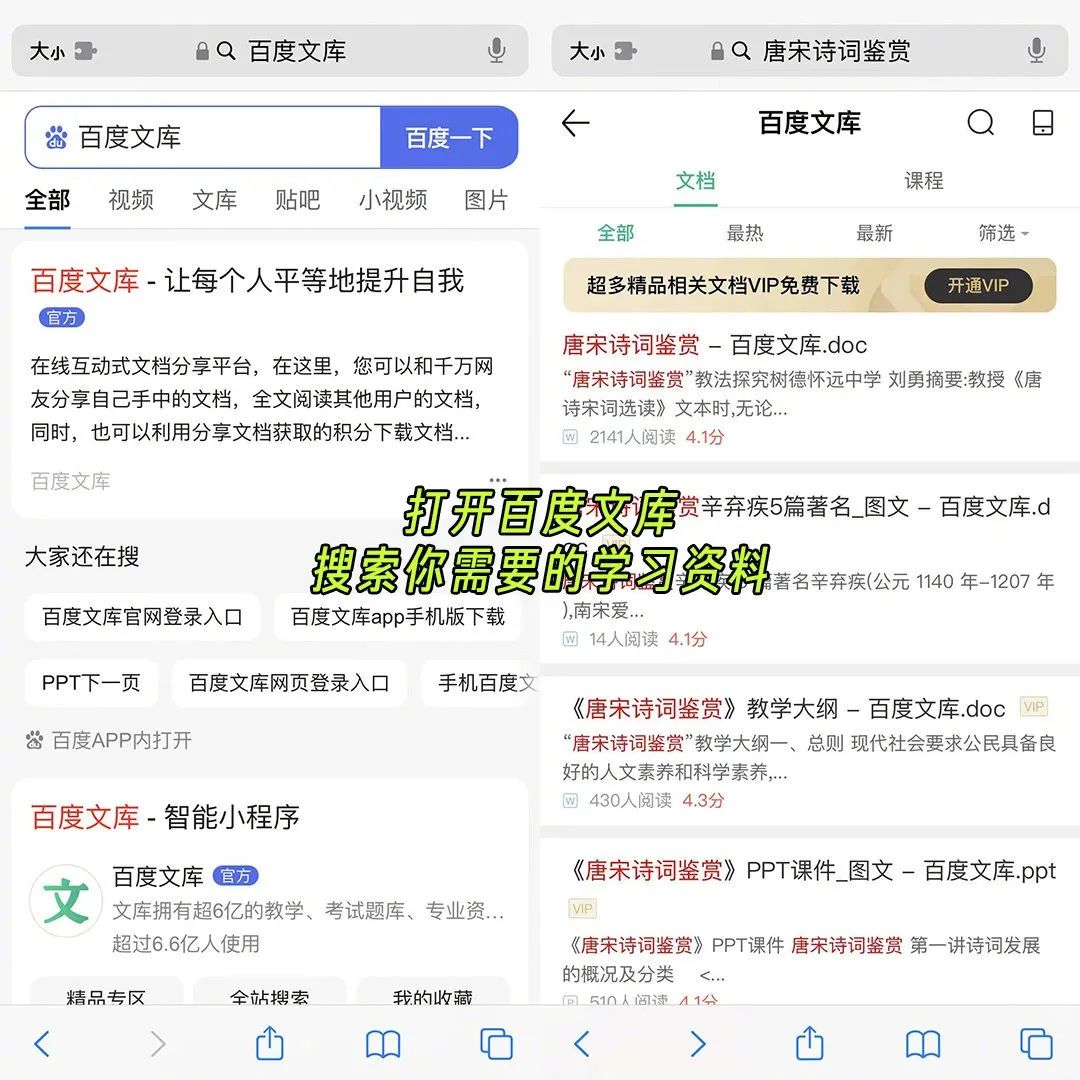 苹果自带浏览器怎么关闭后台播放,苹果自带浏览器跳转百度怎么解决