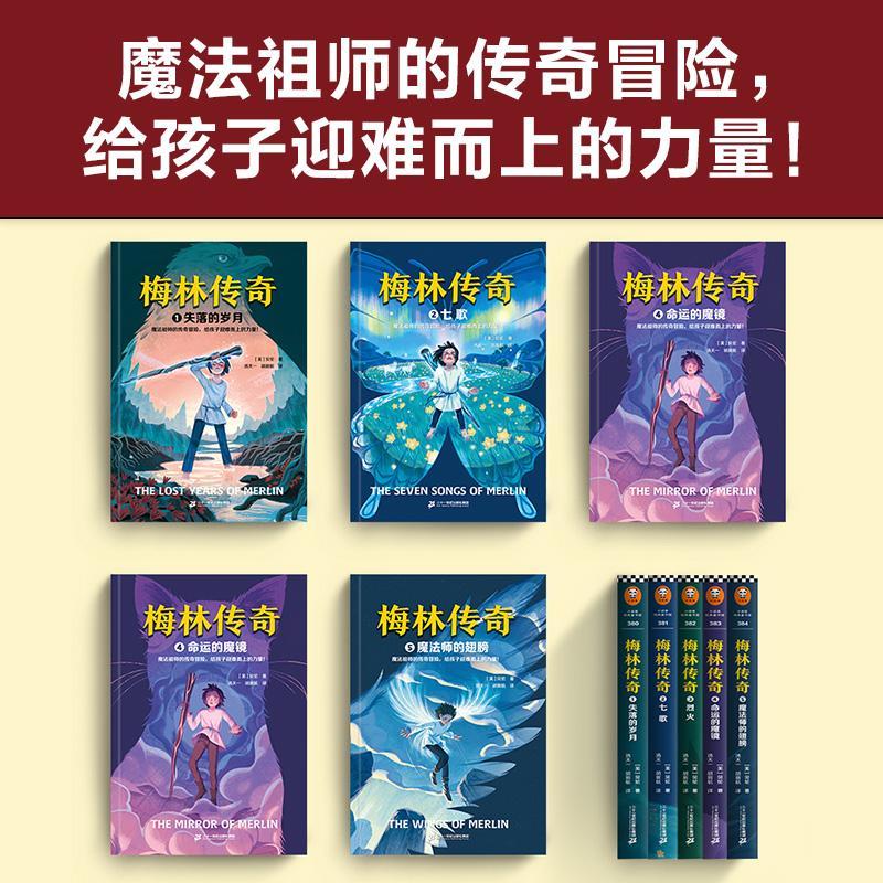 哈利波特原型伏地魔,哈利波特里魔法学院原型