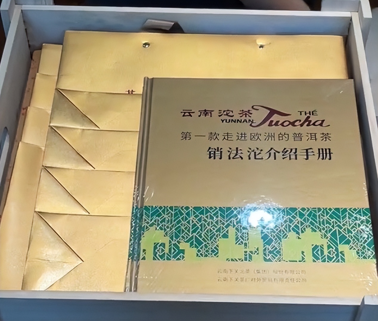 下关红标销法沱茶测评,下关销法沱咋样