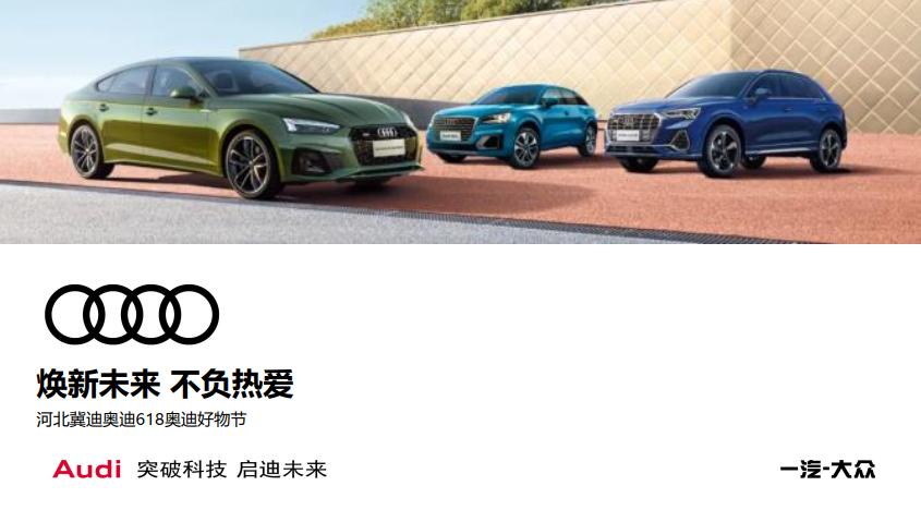 618购物节营销方案,618营销方案100例