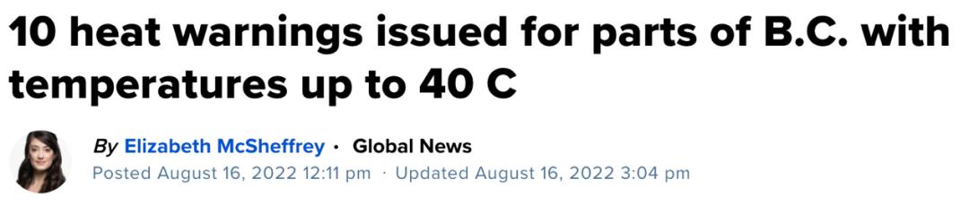 加拿大温哥华遭遇高温天气,加拿大西部遭遇高温辟谣