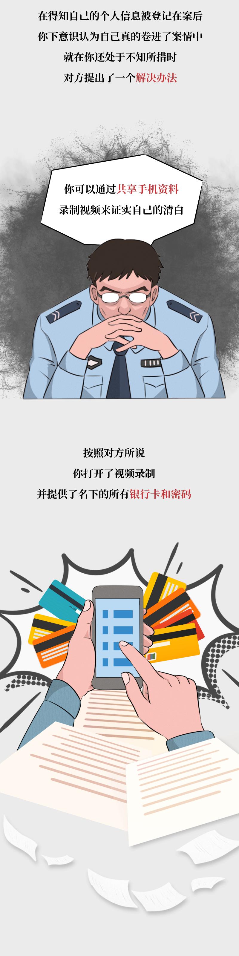 遇到尴尬不可怕就怕演技差,当骗子遇到高手骗子也很无奈