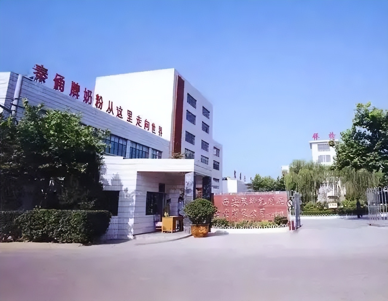 陕西银桥乳业现状,银桥乳业最新状况