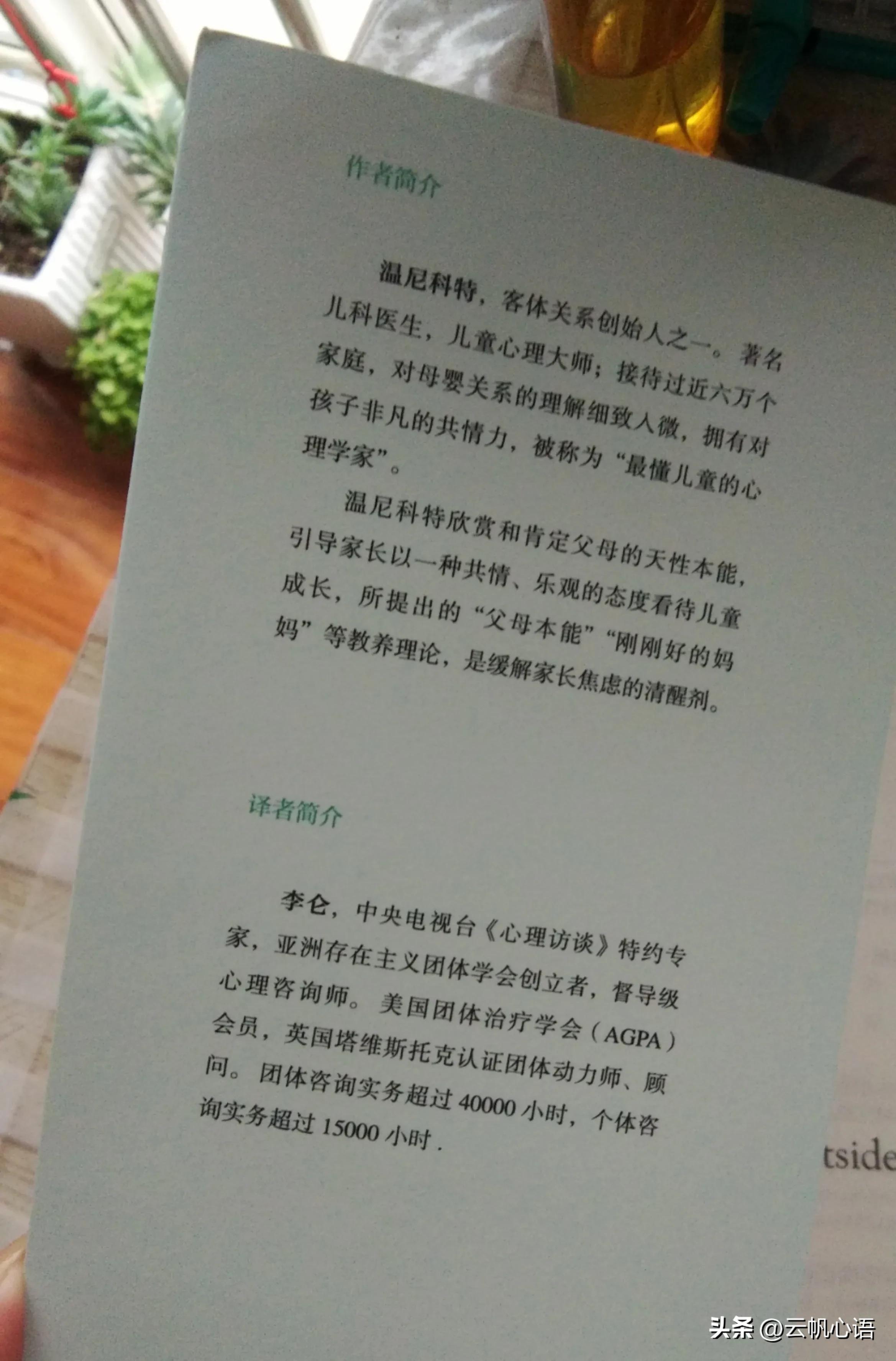 女儿被父母控制28年，买双200元的鞋都要下跪，亲子关系怎么了