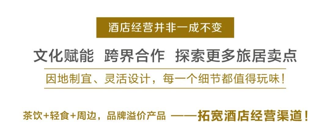 锦江都城酒店项目,锦江都城2019年至2022开业的酒店