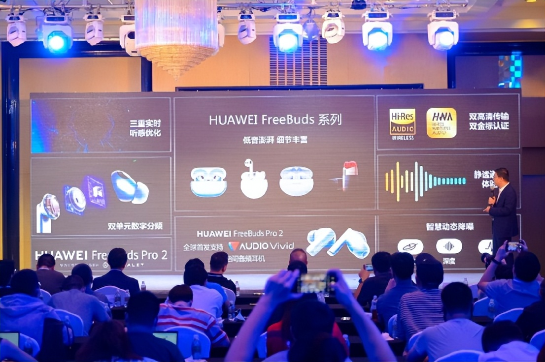 华为freebudspro透传和降噪,华为freebudspro2音频
