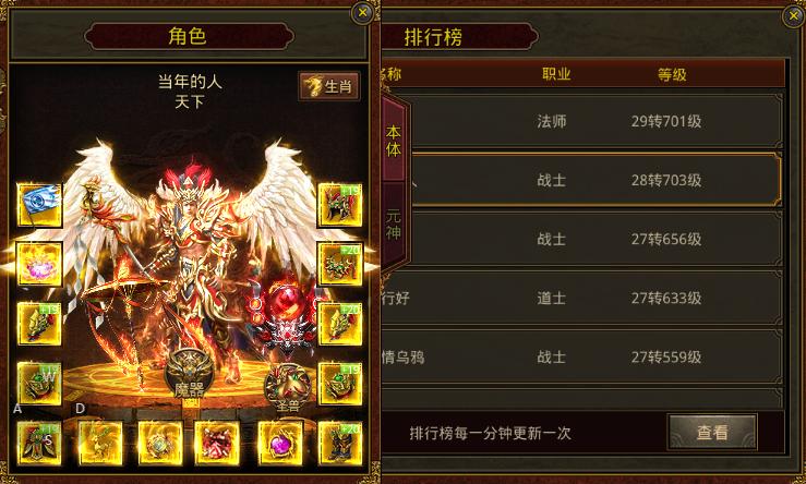 传奇世界赤明天帝武器怎么铸造,传奇世界赤明天帝哪里出