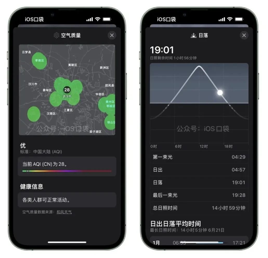 ios16正式版可以直接更新吗,ios16正式版正确更新方法
