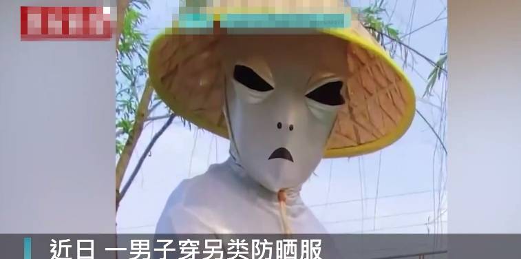 男子穿另类防晒服钓鱼原视频,男子穿防晒服钓鱼