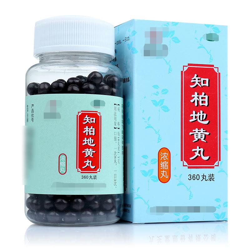 欲望亢进症的中医治疗,中医说的欲望太多什么意思