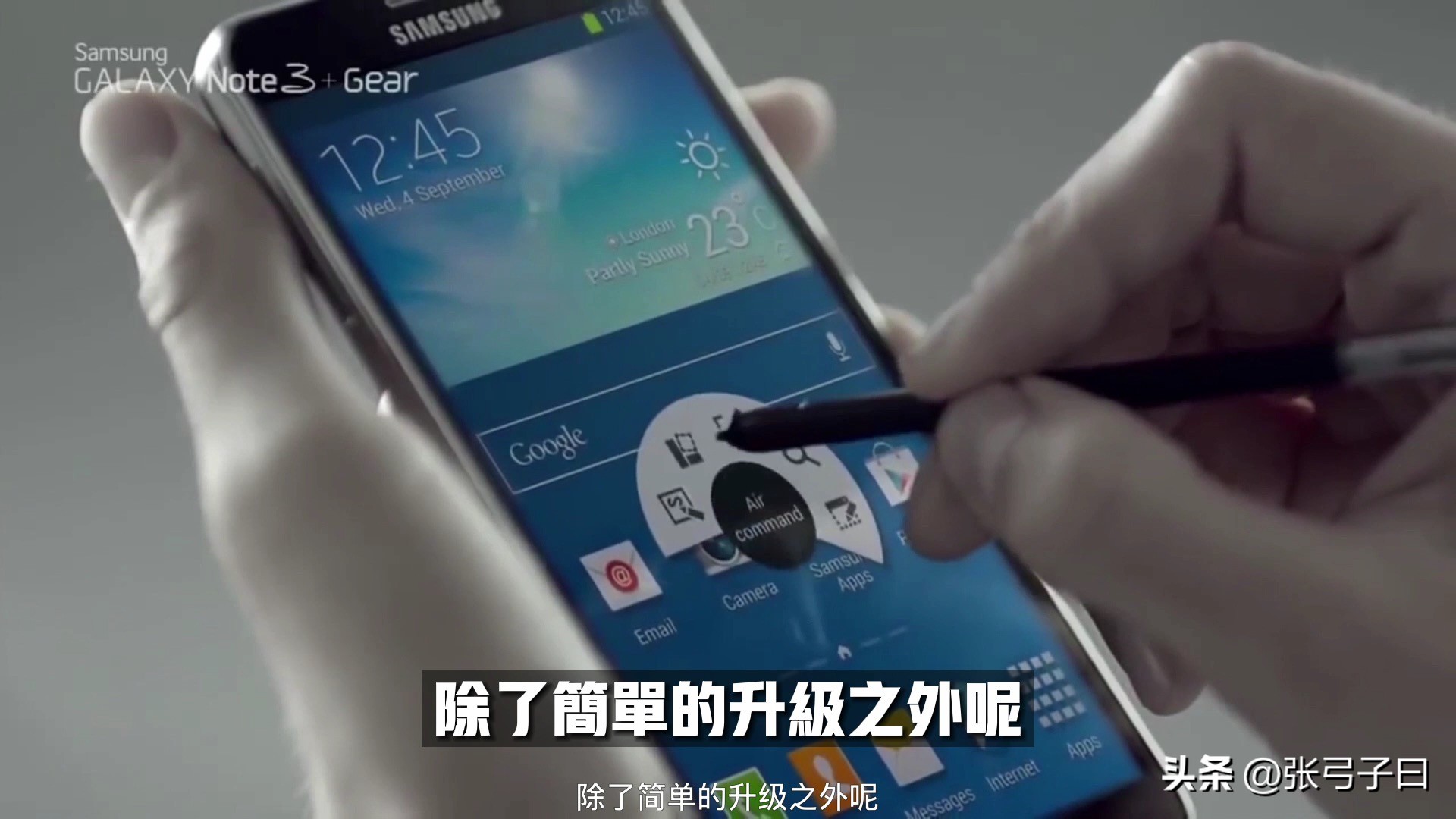 历代三星note系列,note系列全部手机