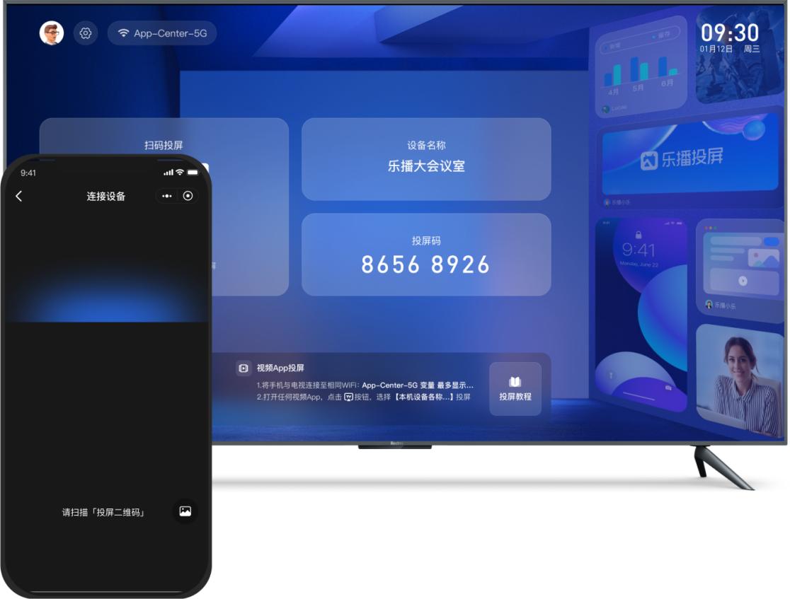 vivoiqoo手机投屏到电视的方法,vivos7手机投屏到电视上怎么操作