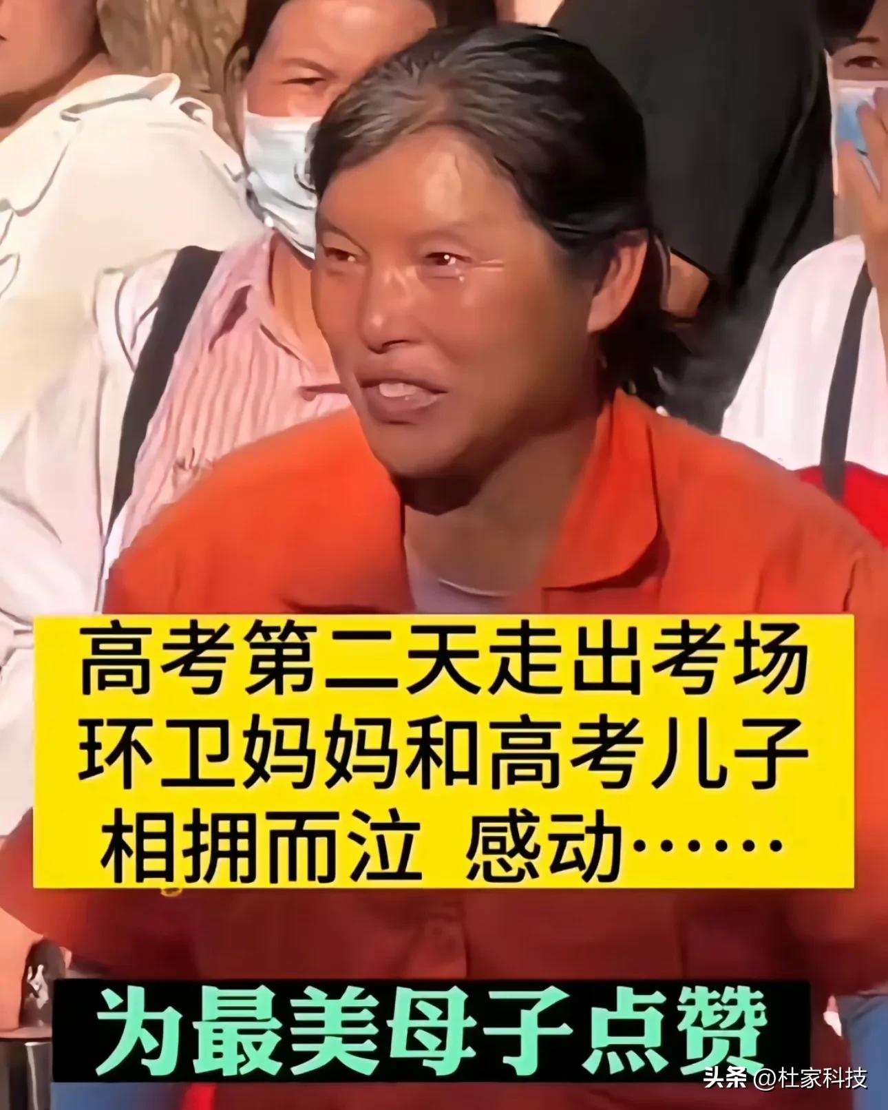 环卫工妈妈事件,环卫工妈妈最新视频