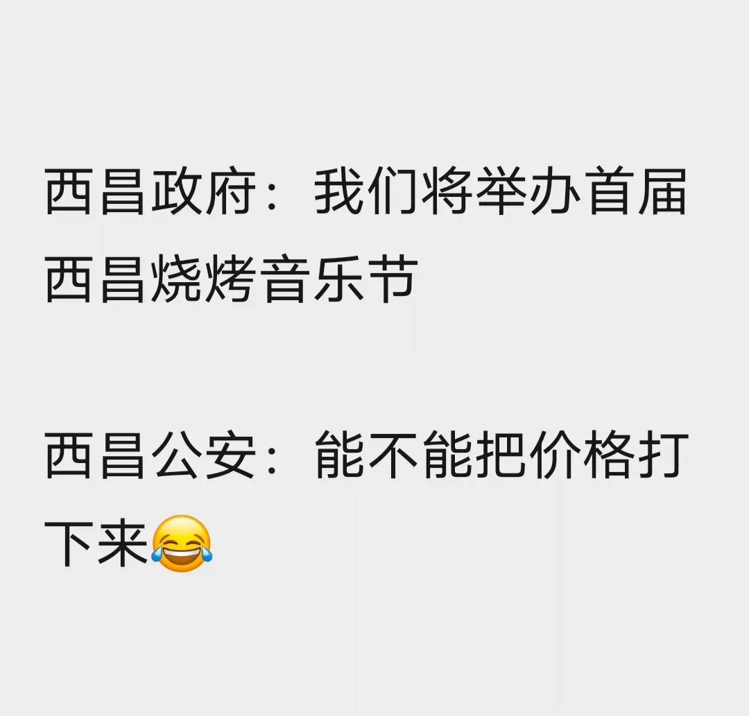 盘点沙雕穿搭,沙雕穿搭推荐