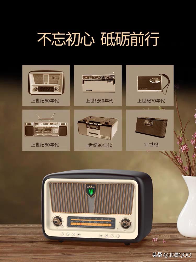 如何选购适合自己全频的收音机,如何正确挑选收音机