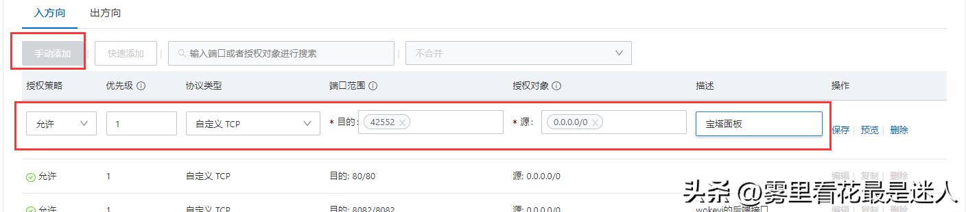 个人网站搭建之服务器环境搭建,服务器搭建网站零基础教程