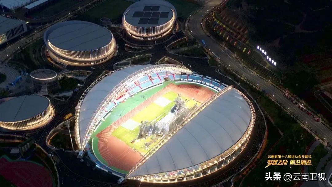 云南省第18届运动会预告片,云南省第十六届运动会是什么时候