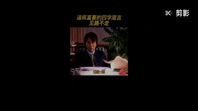 经商的十二字真经,从古至今经商真经是什么