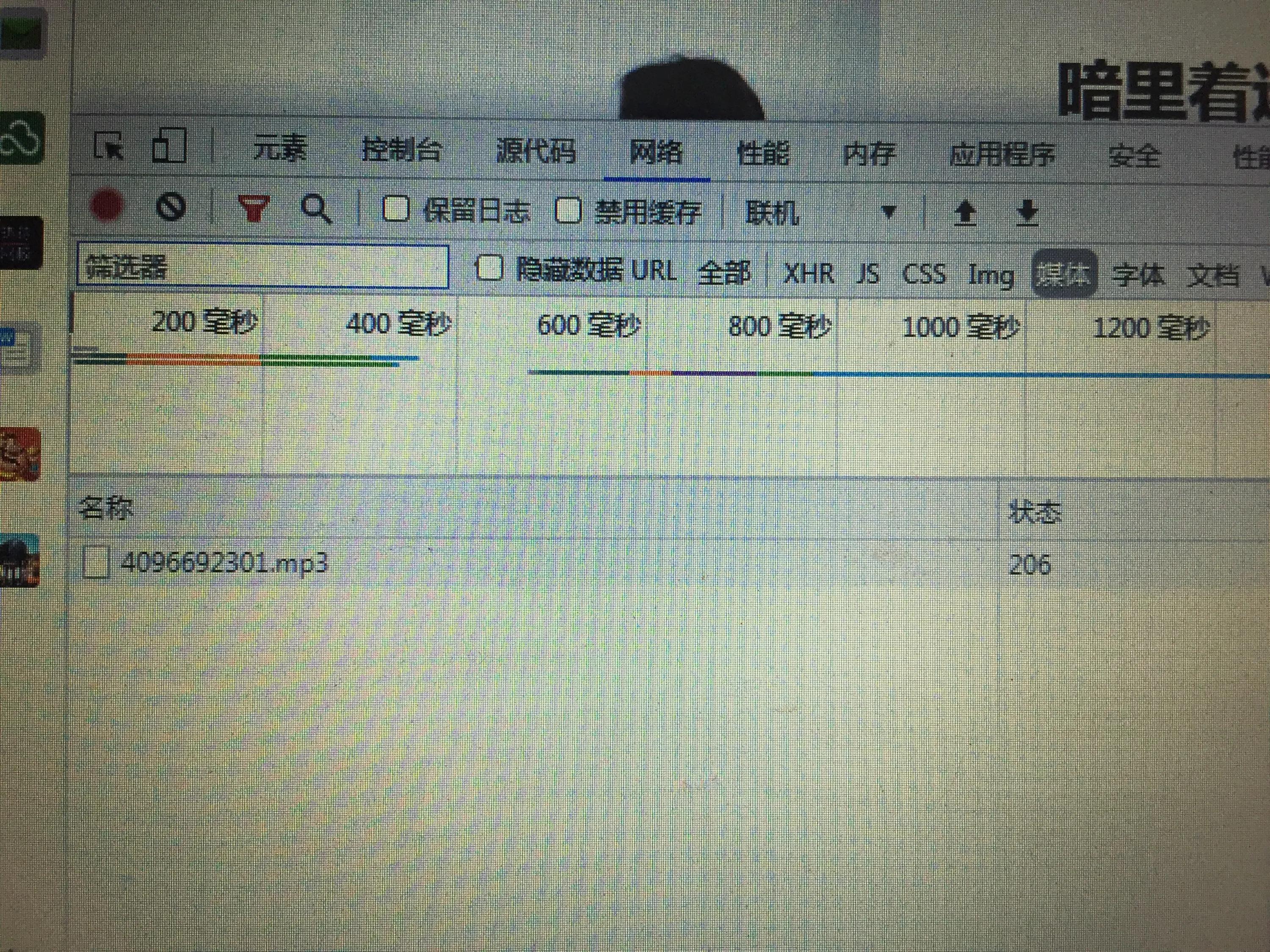 如何在网页上下载不能下载的音乐,如何把网站上面的音乐拷贝下来