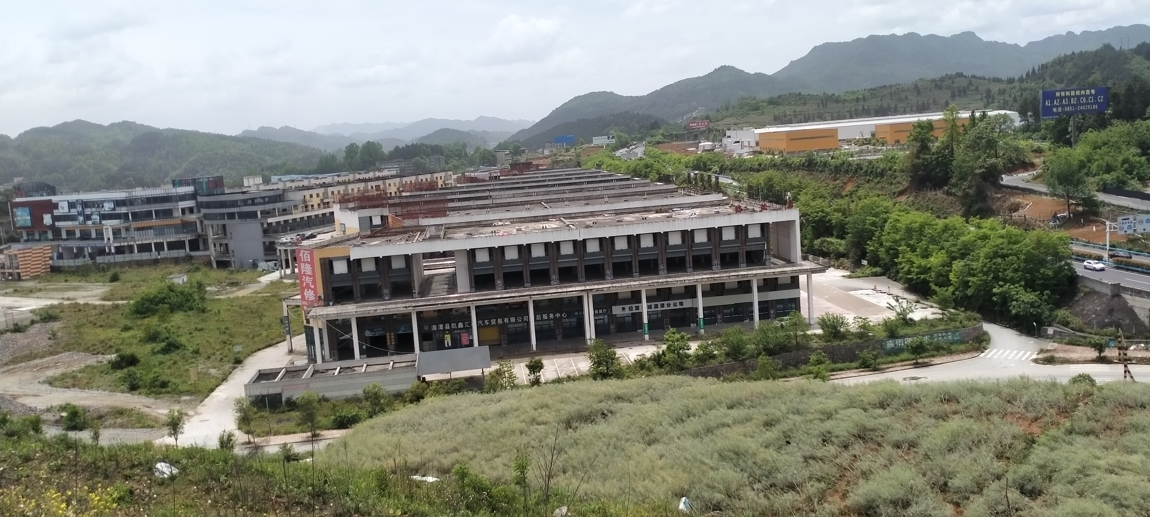 划行归市执行不力，湄潭汽车城8%份额惨遭合围，投资损失谁负责？