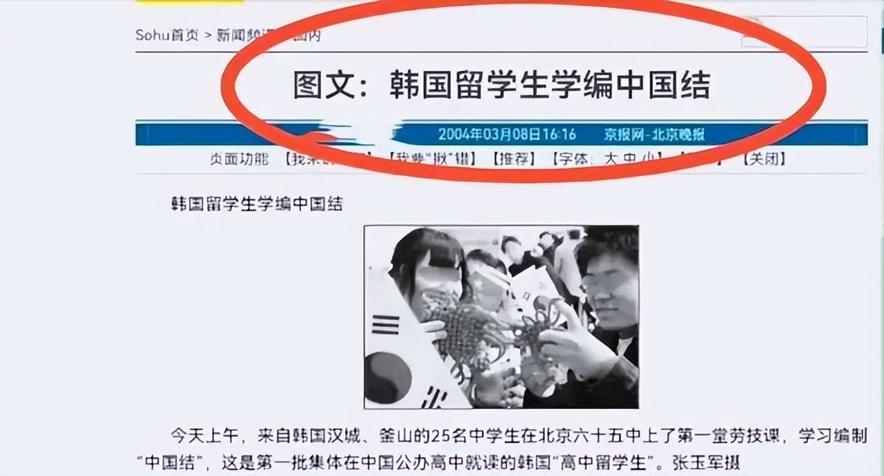 中国结民间艺术品,中国结工艺品