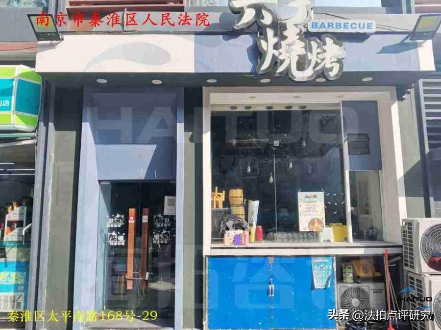 南京太平南路店铺出售,南京太平南路商铺