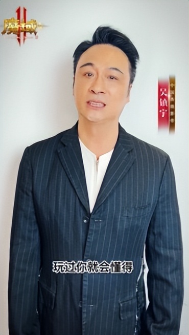 魔域手游2吴镇宇,魔域手游吴镇宇